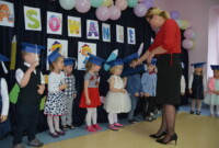 Pasowanie na przedszkolaka 2019